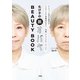 化け子の脱オバべ BEAUTY BOOK（扶桑社） [電子書籍]