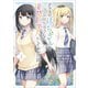クラスのぼっちギャルをお持ち帰りして清楚系美人にしてやった話（コミック） 1【電子限定特典付き】（SBクリエイティブ） [電子書籍]