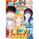 FEEL YOUNG 2023年5月号（祥伝社） [電子書籍]