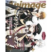 アニメージュ 2023年4月号（徳間書店） [電子書籍]
