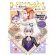 ロード・オブ・ザ・ウェディング～勇者の婚活～ 2【電子版限定特典付き】（ジーオーティー） [電子書籍]