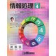 情報処理 2023年4月号（情報処理学会） [電子書籍]