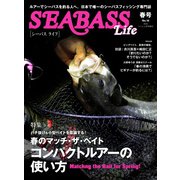 別冊つり人シリーズ SEABASS Life No.16（つり人社） [電子書籍]