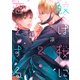鮫は桜に恋をする act.2（ブライト出版） [電子書籍]