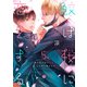 鮫は桜に恋をする act.5～鮫と桜が恋をした＆心も体も俺のもの～（ブライト出版） [電子書籍]