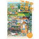 「ごちゃごちゃ」した絵の描き方 好きなものを好きなだけ詰め込んだ密度の高いイラスト（翔泳社） [電子書籍]