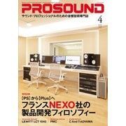 PROSOUND（プロサウンド） 2023年4月号（ステレオサウンド） [電子書籍]