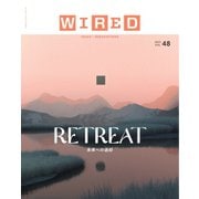 WIRED（ワイアード） Vol.48（コンデナスト･ジャパン） [電子書籍]