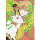 こむぎびよりのコッペパン（3）（祥伝社） [電子書籍]