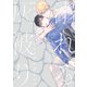 溺れる灰被り【電子限定おまけ付き】（新書館） [電子書籍]