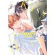 エンドロールにくちづけ【電子限定描き下ろし漫画付き】（ダリアコミックスe） [電子書籍]
