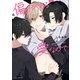 偏りがある愛なので【電子特典付き】（KADOKAWA） [電子書籍]
