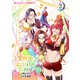 異世界ランジェリーショップ（2）（KADOKAWA） [電子書籍]