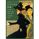 ポー傑作選3 ブラックユーモア編 Xだらけの社説（KADOKAWA） [電子書籍]