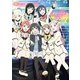 ラブライブ！虹ヶ咲学園スクールアイドル同好会TVアニメオフィシャルBOOK2（KADOKAWA） [電子書籍]