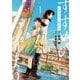 すずめの戸締まり（1）（講談社） [電子書籍]