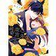 純潔と東雲先生 分冊版（9）（講談社） [電子書籍]
