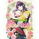 新しい婚約者は私を愛でたくて仕方ない 2（宙出版） [電子書籍]
