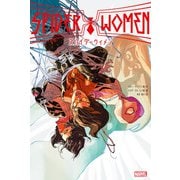 スパイダーウィメン（小学館集英社プロダクション） [電子書籍]