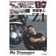 Mr.Bike BG 2023年4月号（モーターマガジン社） [電子書籍]