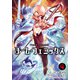 チーム・フェニックス 4（秋田書店） [電子書籍]