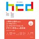 人間中心設計入門（近代科学社） [電子書籍]