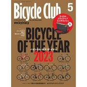 Bicycle Club（バイシクルクラブ） 2023年5月号（マイナビ出版） [電子書籍]