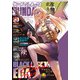 月刊サンデーGX 2023年4月号（2023年3月17日発売）（小学館） [電子書籍]
