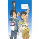 電脳コイル6（徳間書店） [電子書籍]