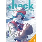 Game Art Works .hack//20th Vol.1 Digital Version（2）（ナンバーナイン） [電子書籍]