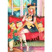 awkward（ナンバーナイン） [電子書籍]