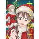 セックスの誘い方6巻クリスマス編/お正月編（ナンバーナイン） [電子書籍]