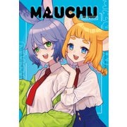 MAUCHU【公式ファンブック】 2022WINTER（ナンバーナイン） [電子書籍]