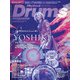 リズム＆ドラム・マガジン 2023年4月号（リットーミュージック） [電子書籍]