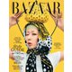 Harper’s BAZAAR（ハーパーズ・バザー） 2023年5月号（ハースト婦人画報社） [電子書籍]