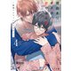 理由ありオメガの密やかな恋～耽溺アルファに堕とされて～4（分冊版）（MUGENUP） [電子書籍]