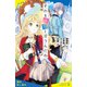 それを世界と言うんだね【試し読み】（ポプラ社） [電子書籍]