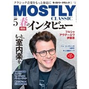 MOSTLY CLASSIC（モーストリー・クラシック） 312（神戸クルーザー） [電子書籍]