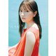 わーすた 廣川奈々聖 1st写真集「なちゅらる」【電子版特典付】（主婦の友社） [電子書籍]