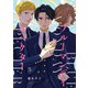 ブルーマンデイ スペクター【単話】5（リイド社） [電子書籍]