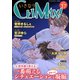 いきなりCLIMAX！Vol.37（秋水社ORIGINAL） [電子書籍]