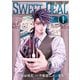 SWEET DEAL（スウィートディール） 1（主婦と生活社） [電子書籍]