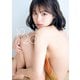 宮崎あみさ1st写真集「1920」（集英社） [電子書籍]
