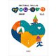 うまくできるとうれしいね（偕成社） [電子書籍]