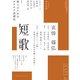 短歌 2023年4月号（角川文化振興財団） [電子書籍]