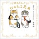 はたらくっ！にゃんこ兄弟 今日も1日 おつかれさまでした。（小学館） [電子書籍]