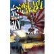 台湾侵攻10 絶対防衛線（中央公論新社） [電子書籍]