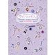 ミラクル☆ステージ「サンリオ男子」 ～KIRAKIRA KANSAI PARADE ♯世界クロミ化計画～パンフレット【電子版】（ネルケプランニング） [電子書籍]