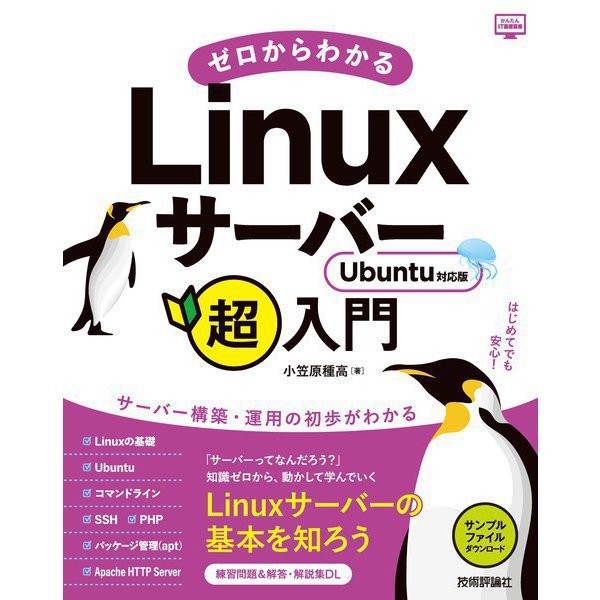 ubuntu 時計 100年 販売