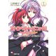 ストロベリー・パニック！（1）（KADOKAWA） [電子書籍]